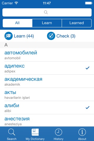 Russian <> Azerbaijani Dictionary + Vocabulary trainer screenshot 3