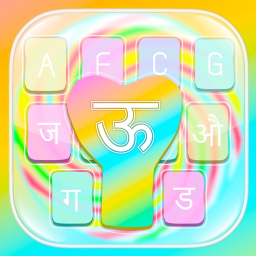 PrettyKeyboard ThemesExclusive Nepali language icon