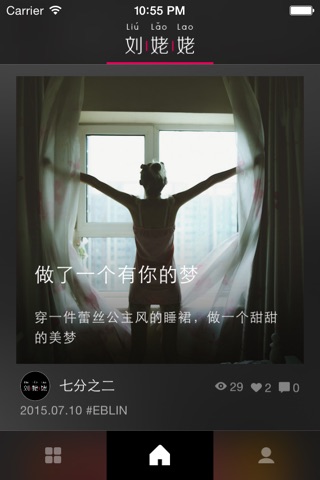 刘姥姥 screenshot 2