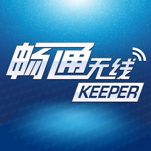 WifiKeeper