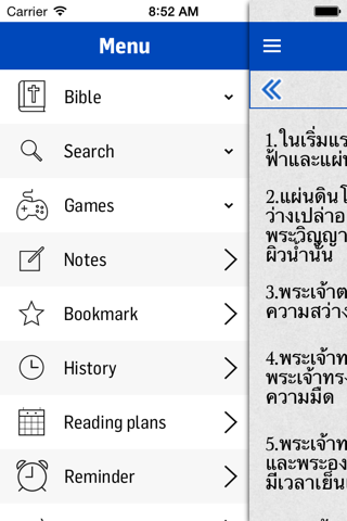 Thai Bible - Biblica screenshot 4