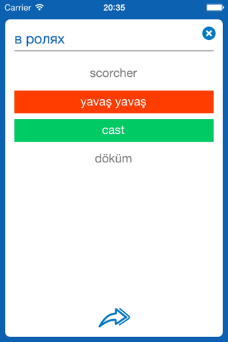Russian <> Turkish Dictionary + Vocabulary trainer screenshot 4