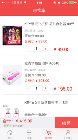 CGK官方商城---时尚情趣高品质生活(圖4)-速報App