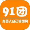 91团