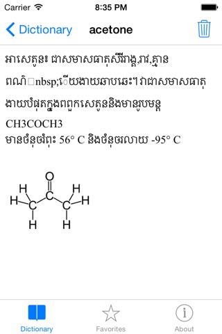 English-Khmer Chemistry Dictionary screenshot 3