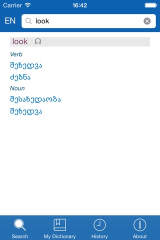 Georgian <> English Dictionary + Vocabulary trainer screenshot 2