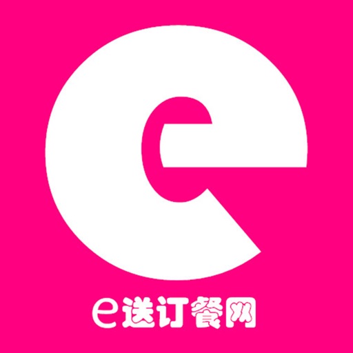 e送订餐网 icon