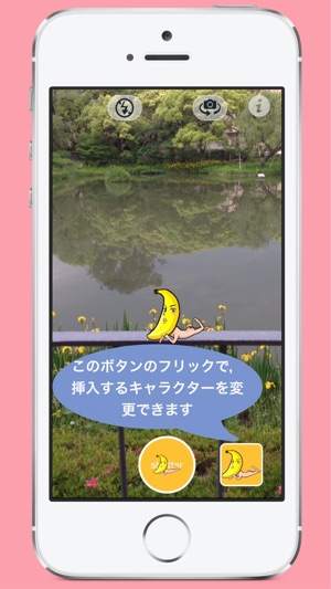 Mascot Camera(圖4)-速報App