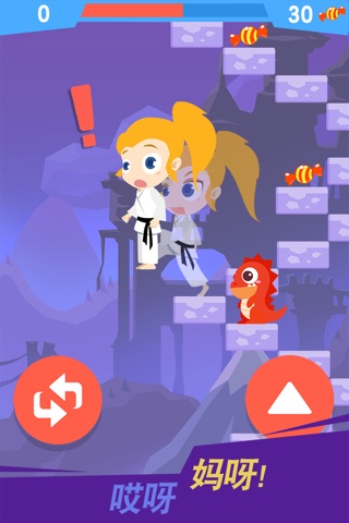 Super Stair Cartoon Hero screenshot 3