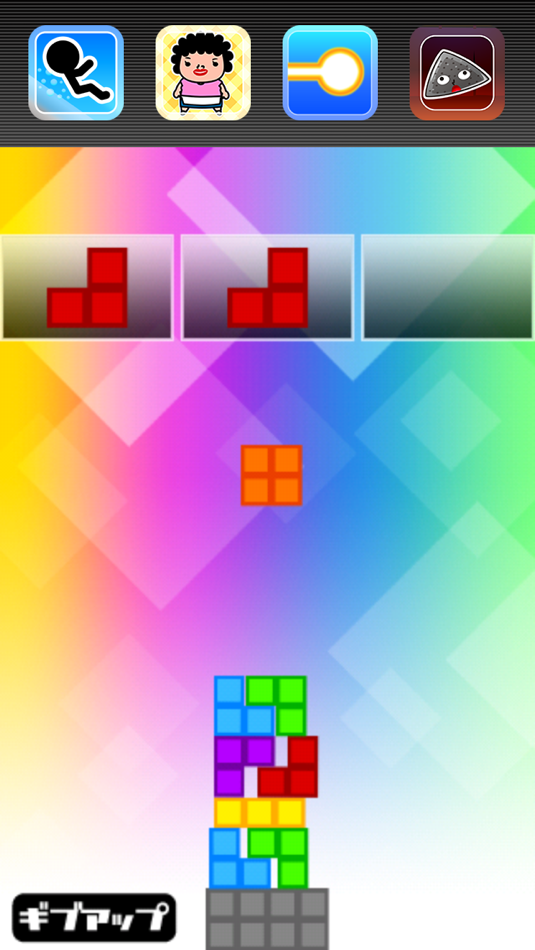 #1. Wobble Puzzle Tower (iOS) By: cocolo-bit Inc. 