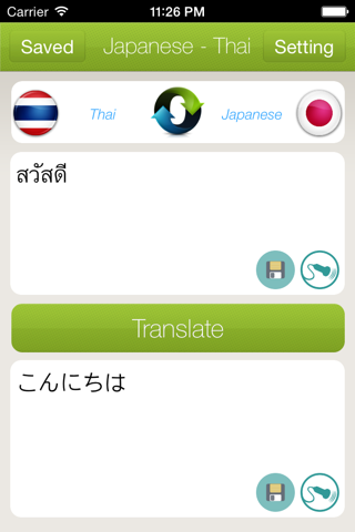 Japanese - Thai Translator & Speech (JP-TH TravelMate) screenshot 2