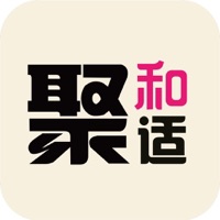 聚和适 sur PC