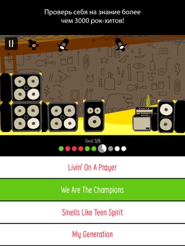 Rock On - A SongPop Adventure на iPad