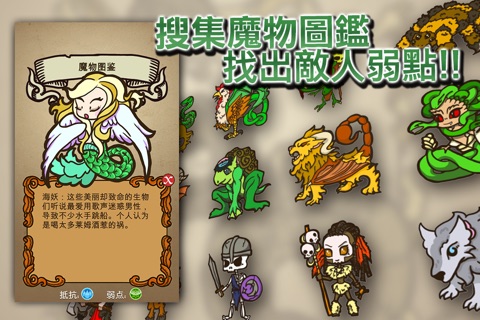 Glyph Quest (Asia) screenshot 4