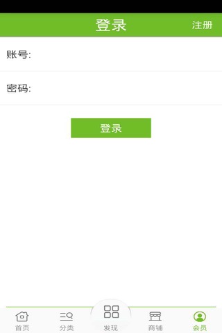 浏阳农家乐 screenshot 4