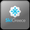 Ski Greece