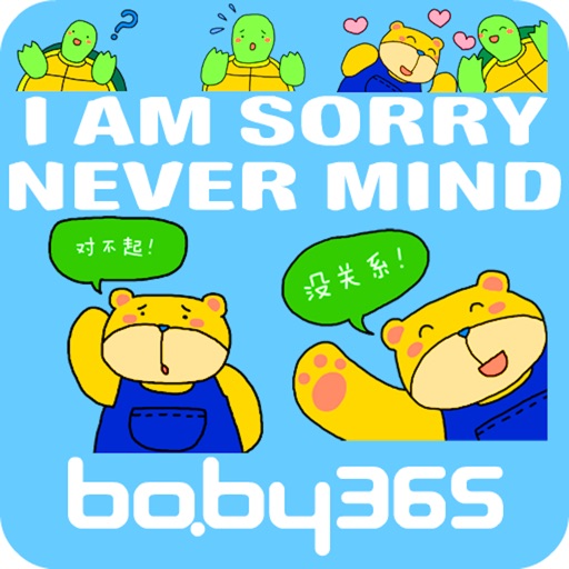 I am sorry,never mind-baby365