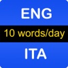 English Italian Vocabulary