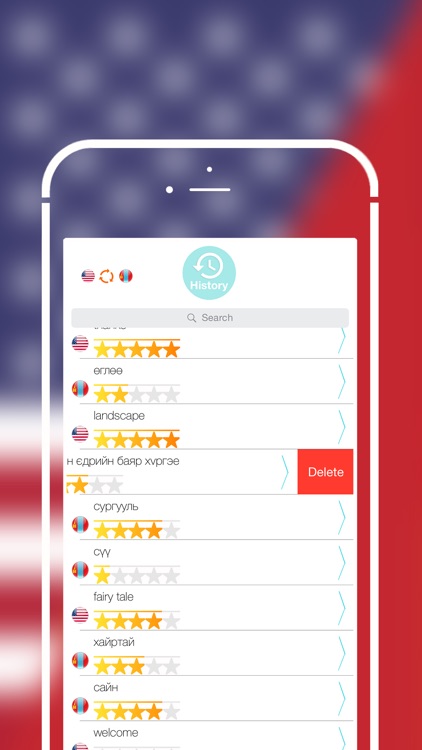 Offline Mongolian to English Language Dictionary screenshot-3