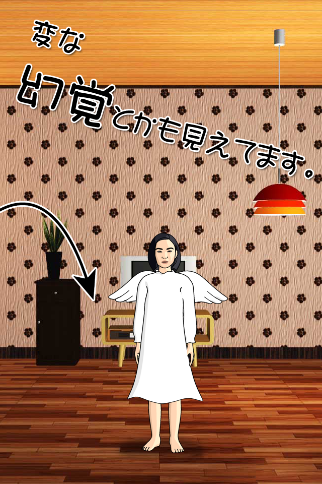 脱出ゲーム 五月病なんです