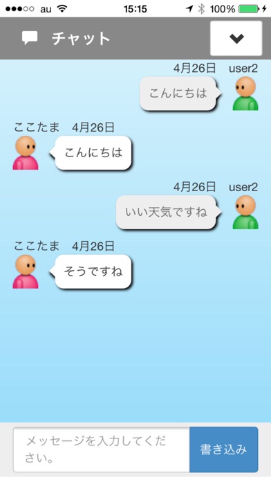 ここたまサポートひろばのアプリ詳細とユーザー評価 レビュー アプリマ