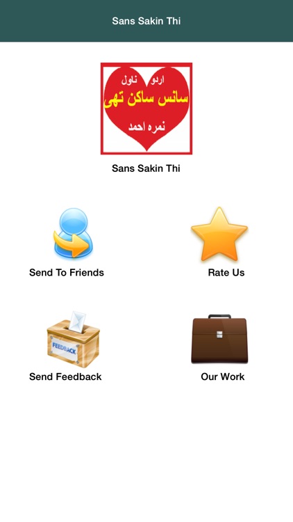 Sans Sakin Thi by Nimra Ahmad