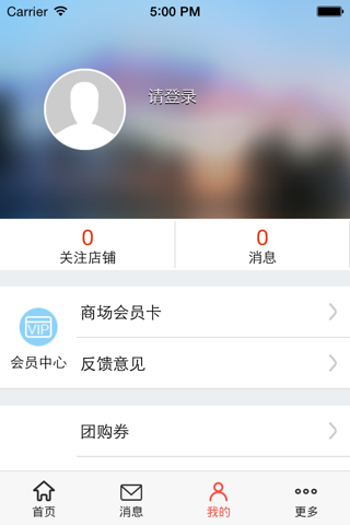 天津未来广场 screenshot 2