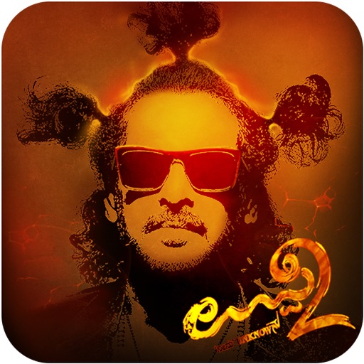Uppi2 Game Official Icon
