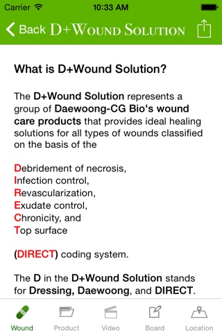 D+Wound Solution screenshot 4