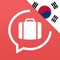 Korean for Travel: Speak & Read Essential Phrases and learn a Language with Lingopedia