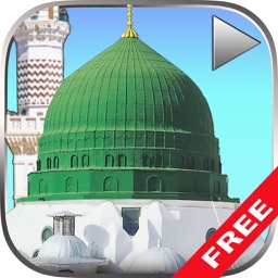 Naat e Rasool e Maqbool In Urdu Online Library