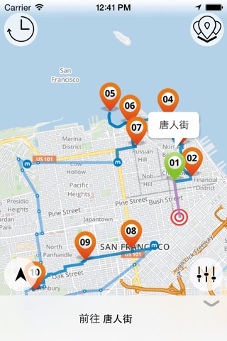 旧金山 高级版 | 及时行乐语音导览及离线地图行程设计 San Francisco screenshot 3