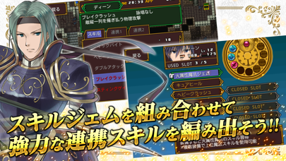 RPG エンシェントファンタズマ screenshot1