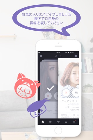 Paktor: Chat, Friend & Date screenshot 2