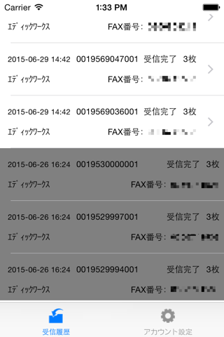 faximo for iOS screenshot 4