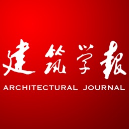 architectural journal of China