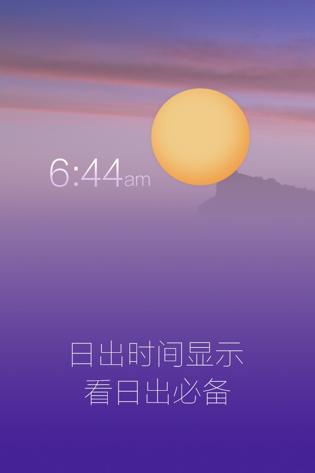 天气预报-所有的天气老黄历海拔温度湿度PM2.5 screenshot 4