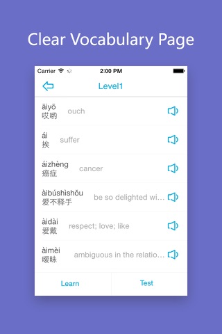 Learn Chinese/Mandarin-HSK Level 6 Words screenshot 2