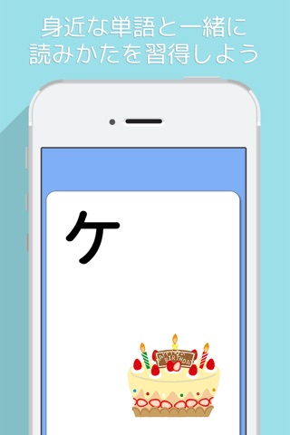 Katakana Card screenshot 2
