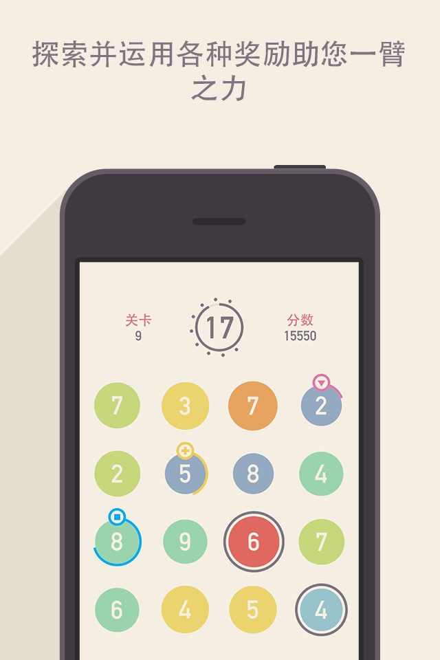 GREG - A Mathematical Puzzle Game To Train Your Brain Skills screenshot 2