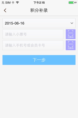 虹悦城－商家助手 screenshot 3