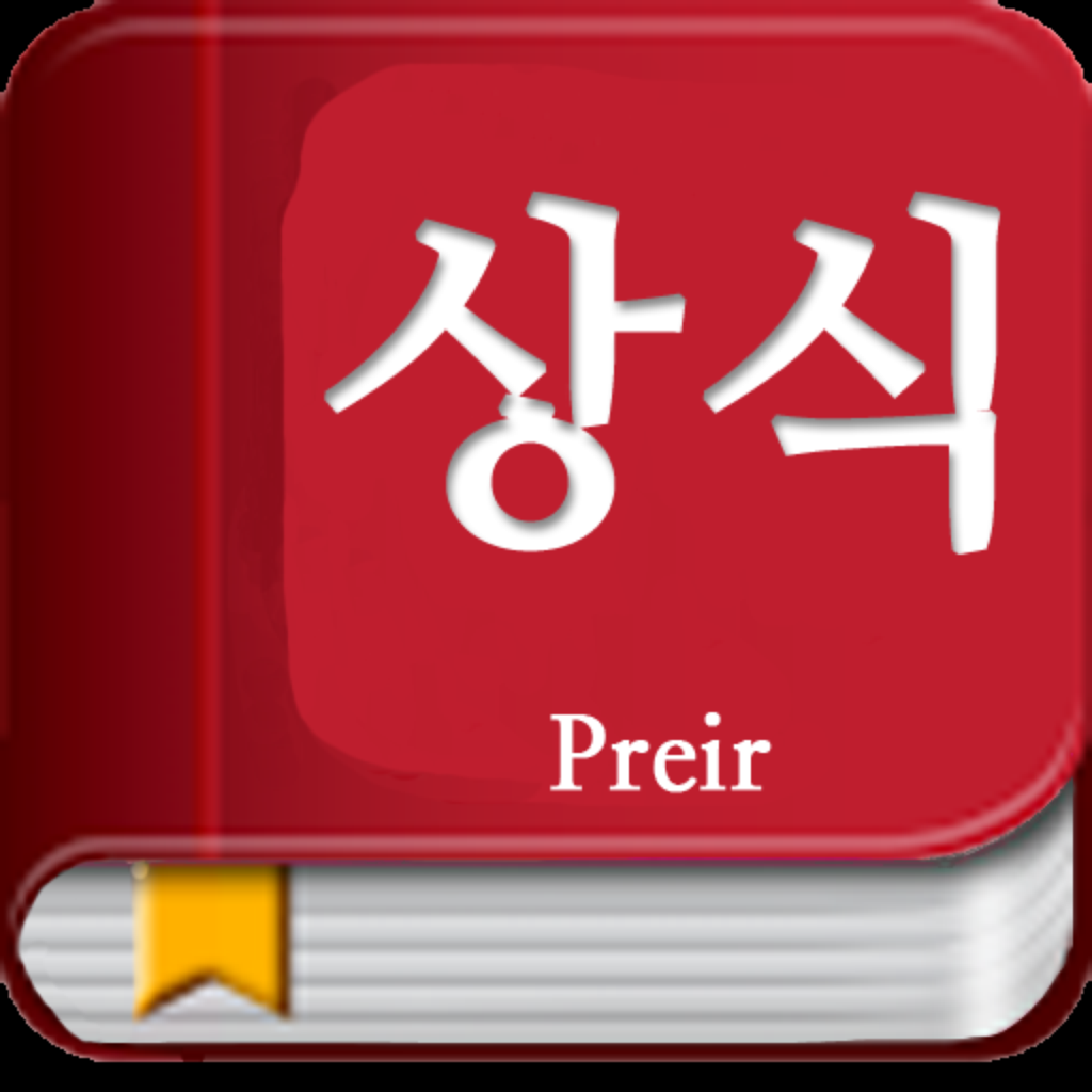 Get 상식 백과 for iOS, iPhone, iPad Aso Report