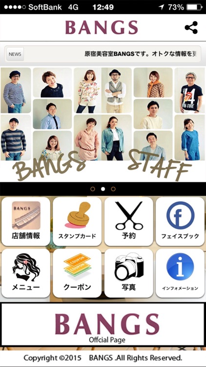 BANGS　APP