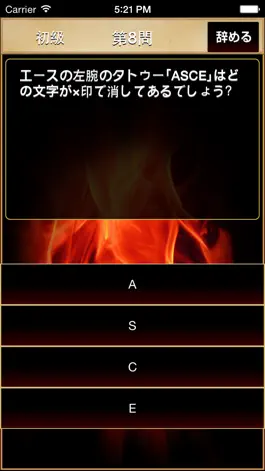 Game screenshot クイズ for ワンピース apk