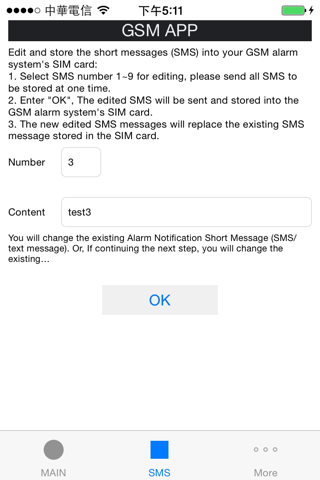 GSM APP screenshot 4