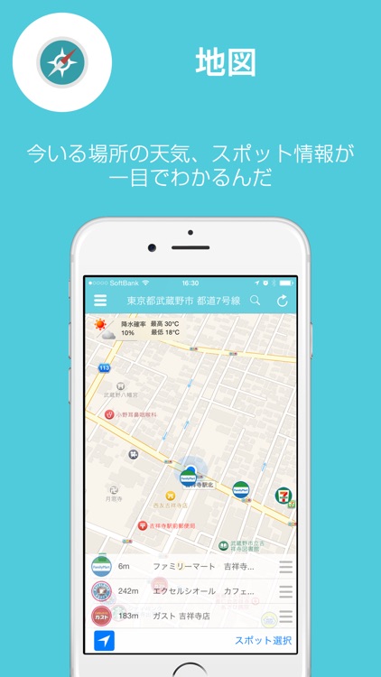 スマホポータル[haloo] 最新ニュースのまとめ記事も簡単閲覧！ screenshot-3