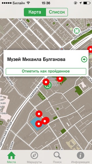 Bulgakov Map(圖3)-速報App