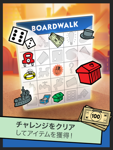 Boardwalk Bingo: A MONOPOLY Adventureのおすすめ画像4