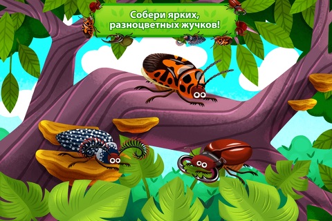 Insects - Storybook screenshot 3