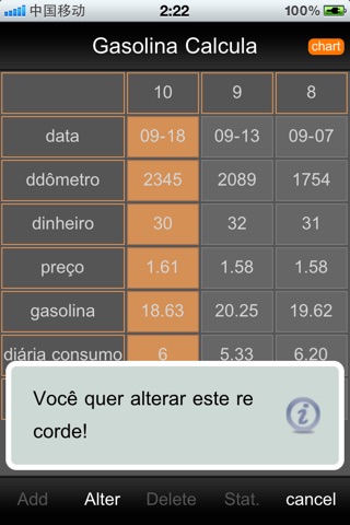 Oil Calculator FREE screenshot 4